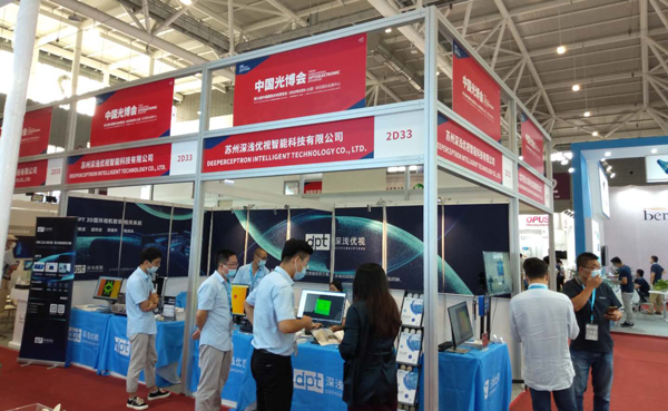 深淺優視2020深圳光博會(huì)（CIOE）首秀圓滿收場(chǎng)